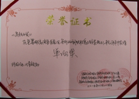 企業(yè)內(nèi)刊評(píng)選“單項(xiàng)獎(jiǎng)”