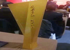 北六標(biāo)工程榮獲 “國(guó)家優(yōu)質(zhì)工程獎(jiǎng)”